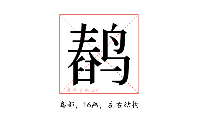 𬸥