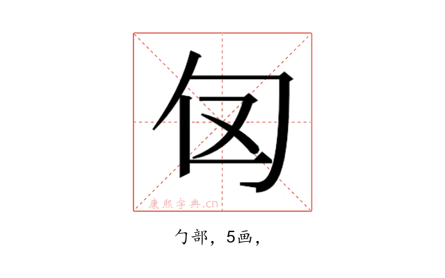 𭅅