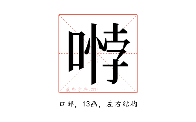 𭉱