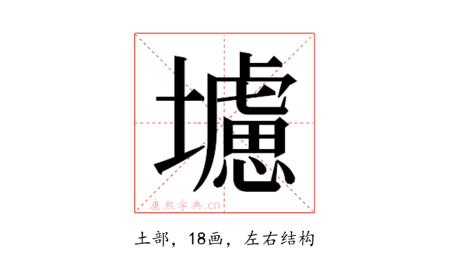 𭐁
