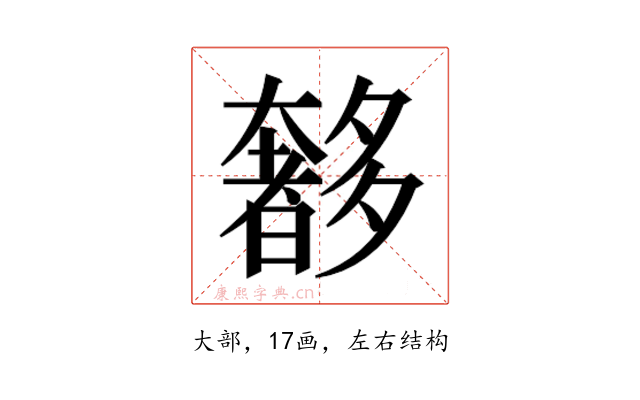 𭑥
