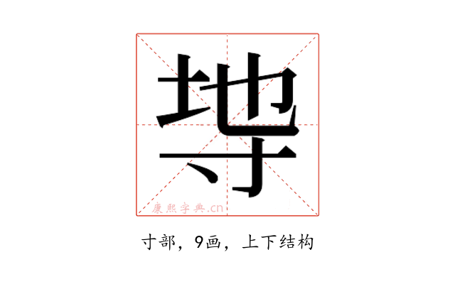 𭔭