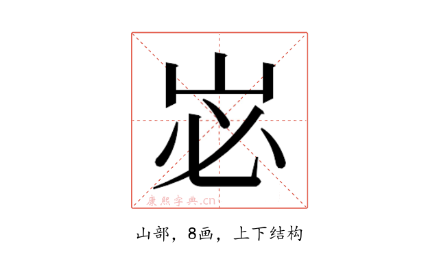 𭖑