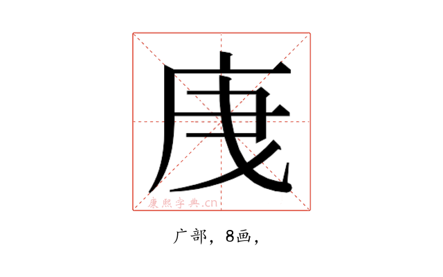 𭙙