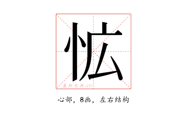 𭜡