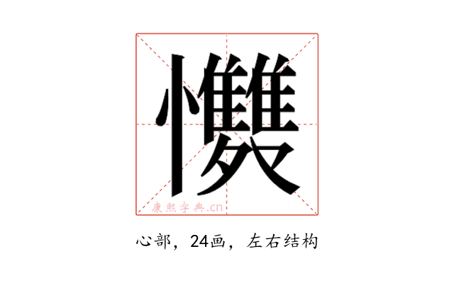 𭟩