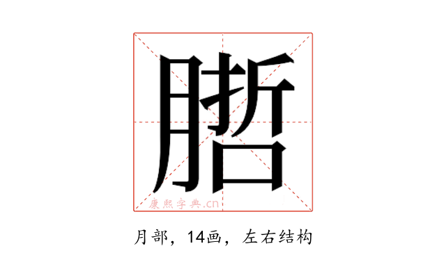 𭩁
