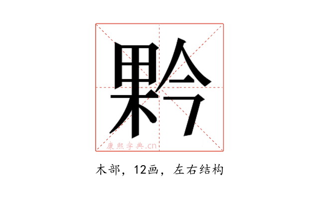 𭪥