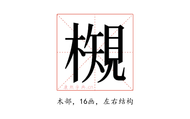 𭬉