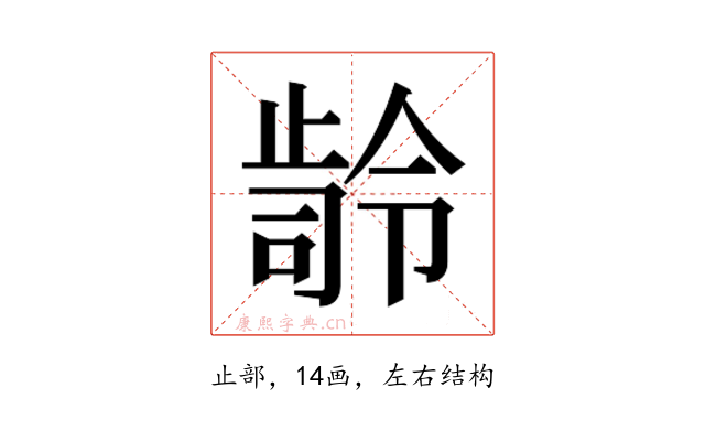 𭭭