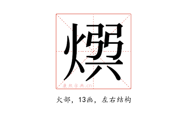 𭵡