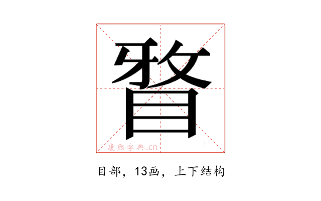 𭾹