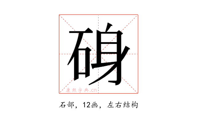 𮀝