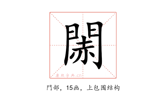 䦝