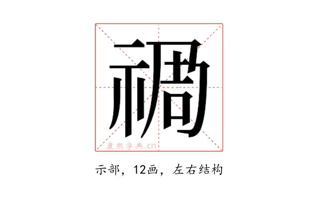 𮂁