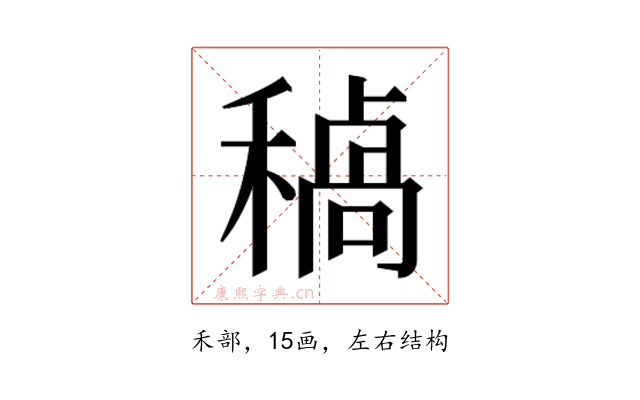 𮃥