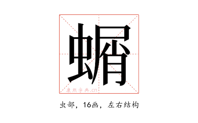 𮔱