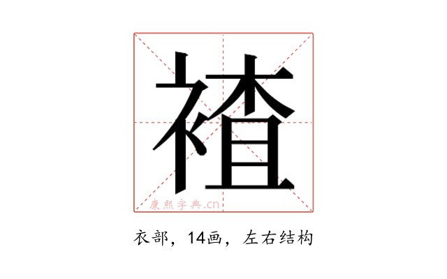 𮖕