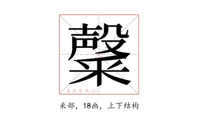 𮡑