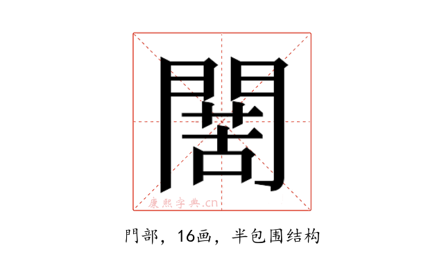 𮤙