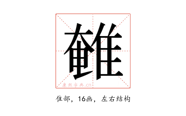 𮥽