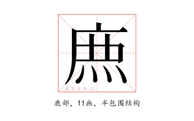 𮭱