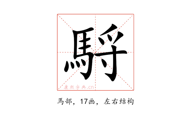 䮑