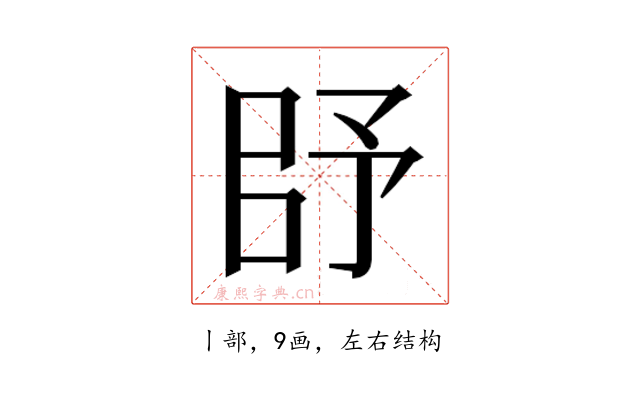 𰀥