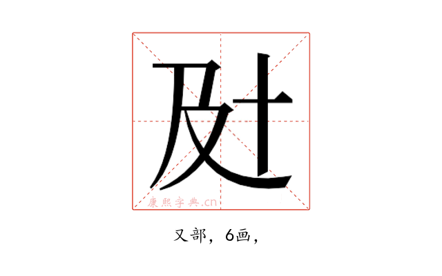 𰆵