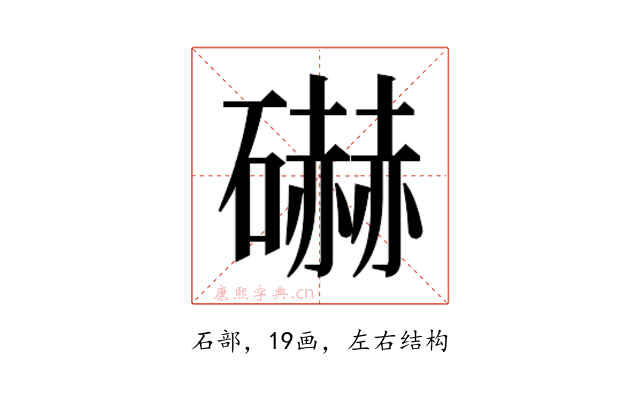 𰧩