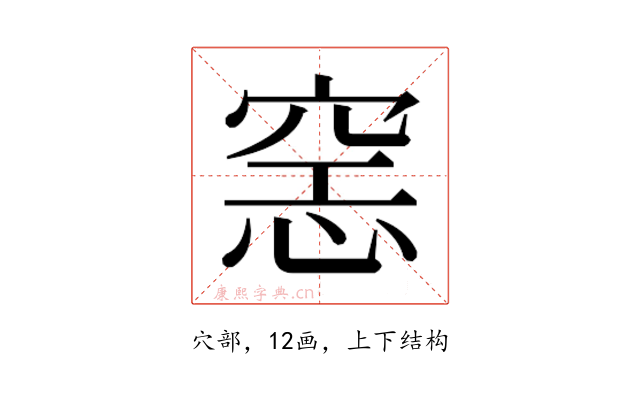 𰩍