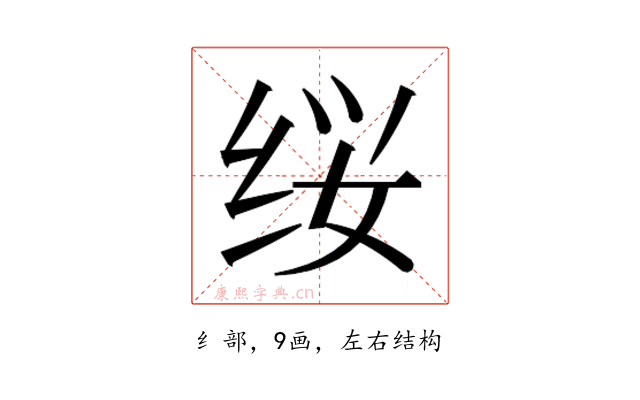 𰬕