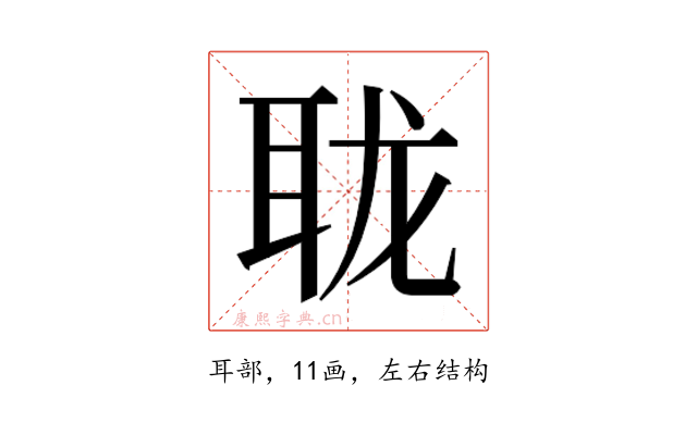 𰭹