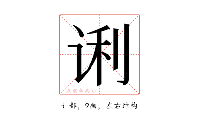𰵭