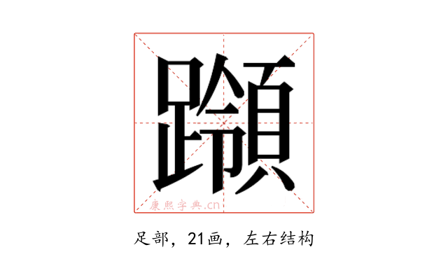 𰸵