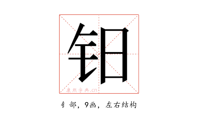 𰽡
