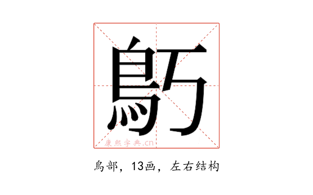 𱈝
