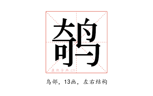 𱊁