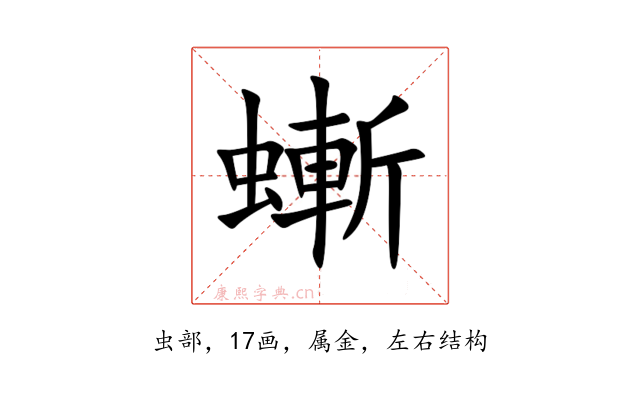 螹