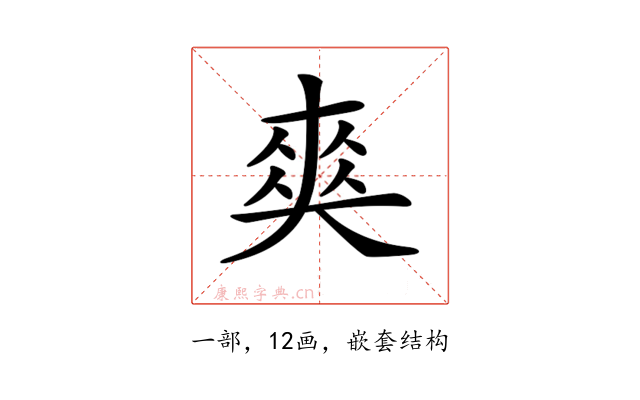 𠁊