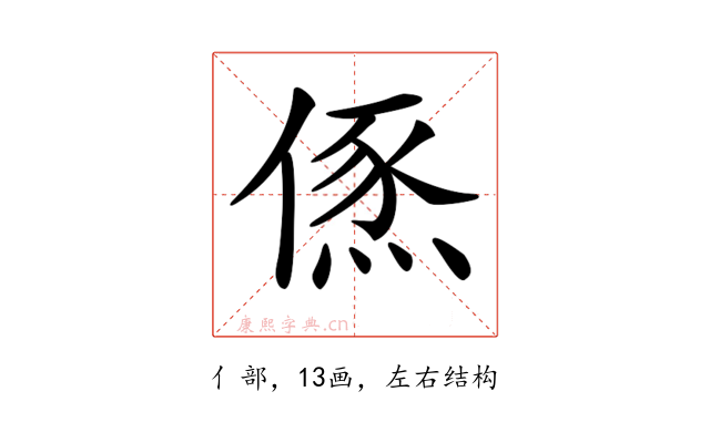 𠍪