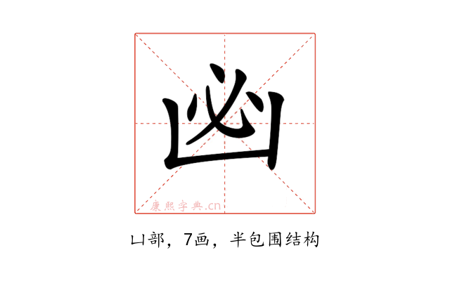 𠚊