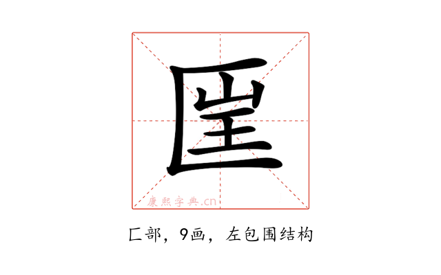 𠥆