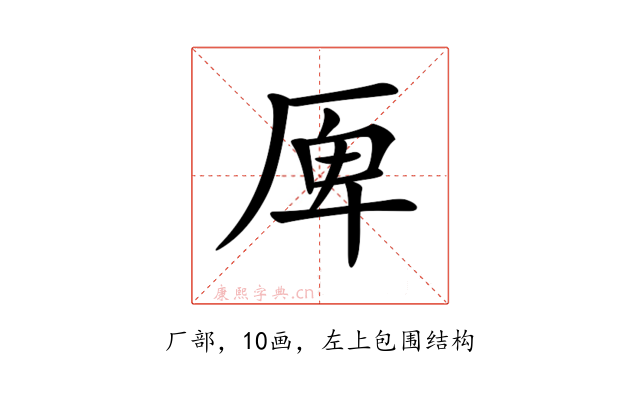 𠩲