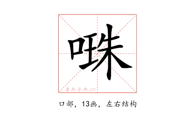 𠺾