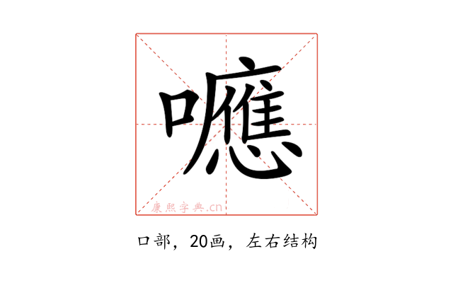 𡄖