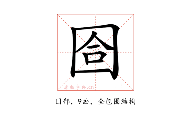 𡇞
