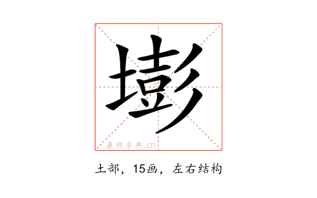 𡐶