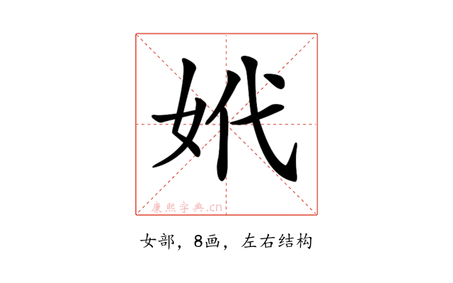 𡛲