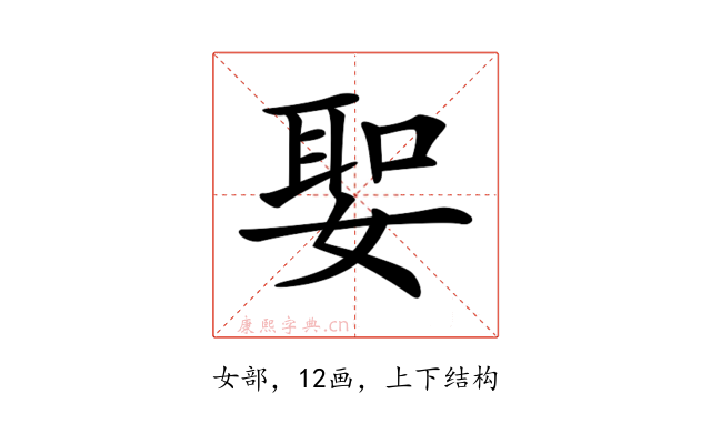 𡞺
